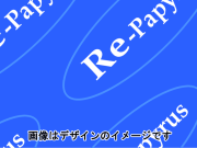 2色ベタあり